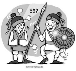 [김용택 칼럼] 모순(矛盾)에 대하여...