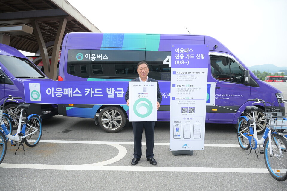 이응패스 사전체험단 경쟁률 28대 1 기록