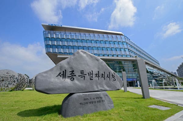 세종시 재산세 부과