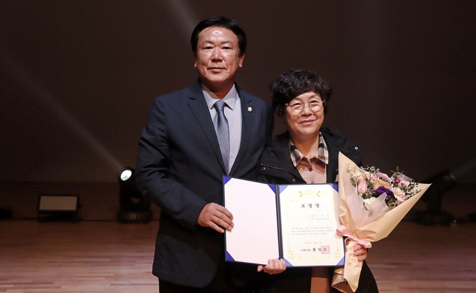 국회의원 표창장(평강요양원 이미순)