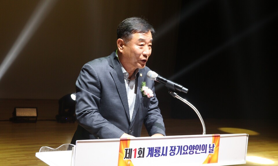 축사(김범규 의장)