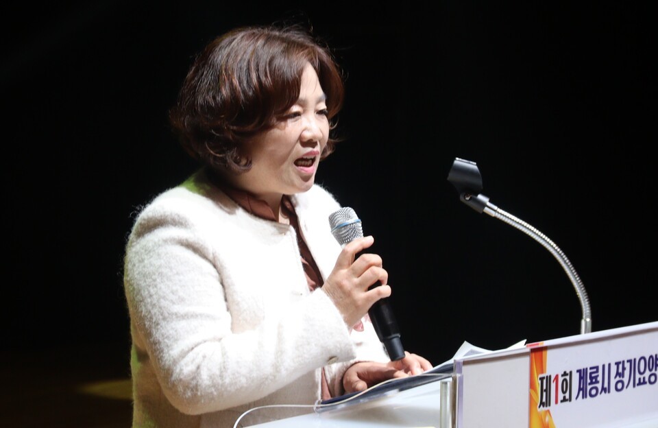 축사(유현숙 국민건강보험공단 논산 계룡지사장)