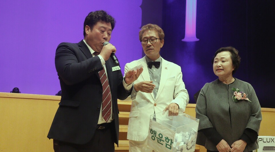 행운권 추첨(신동원 의원)