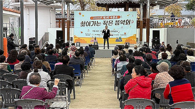 옥룡동 찾아가는 작은음악회