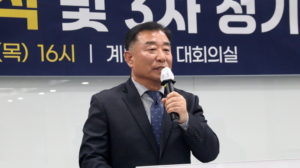 축사(김범규 의장)
