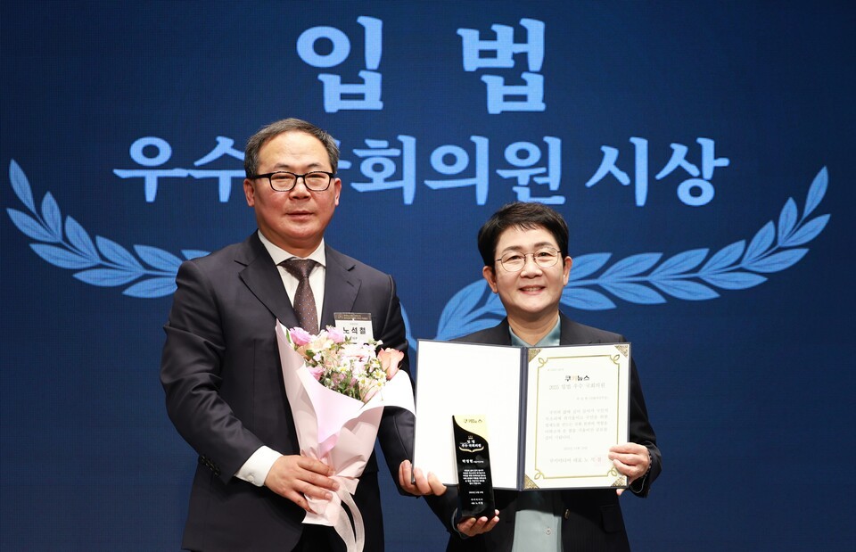 국회의원 박정현 수상 사진