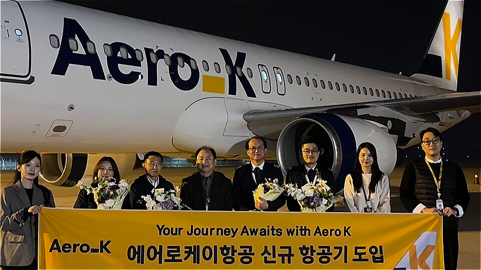 항공기 신규 도입