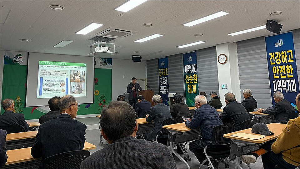 경로당 무상급식 사업설명회