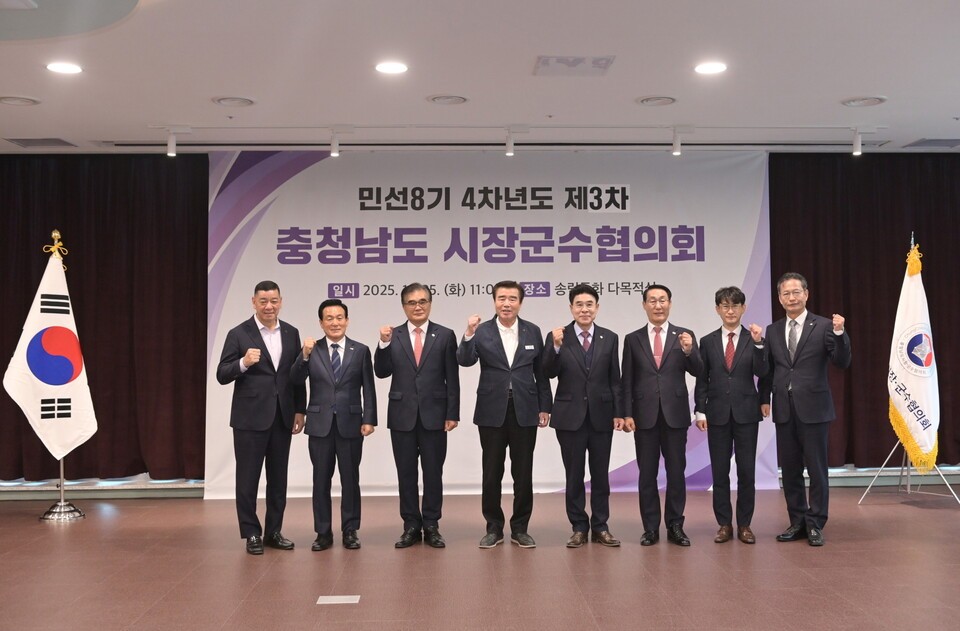 시장군수협의회 최원철 시