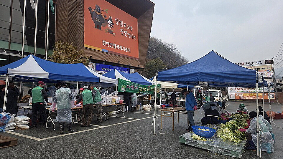 정안면 새마을회 김장나눔 행사