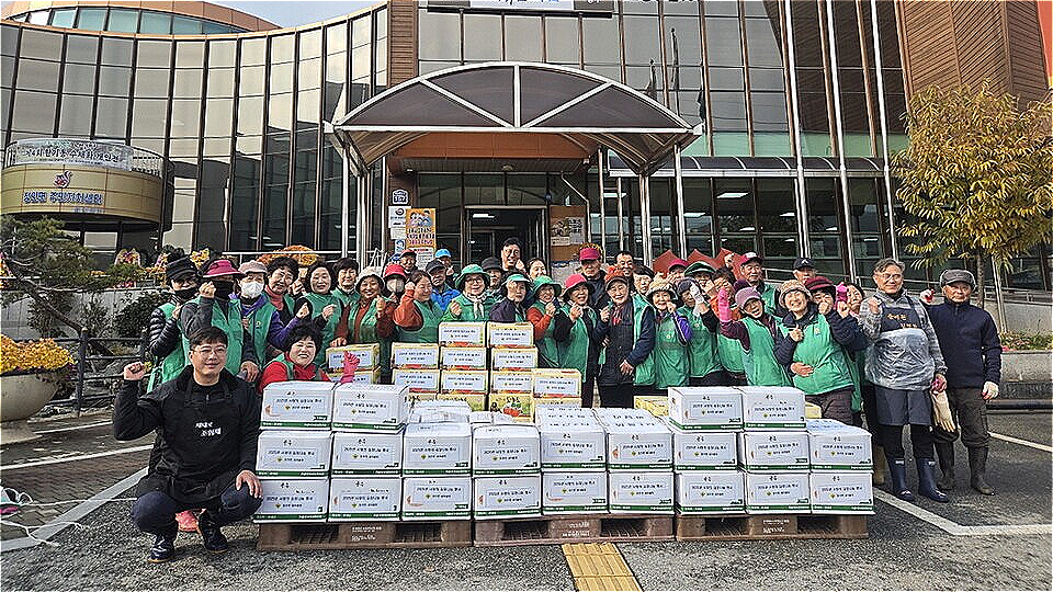 정안면 새마을회 김장나눔 행사