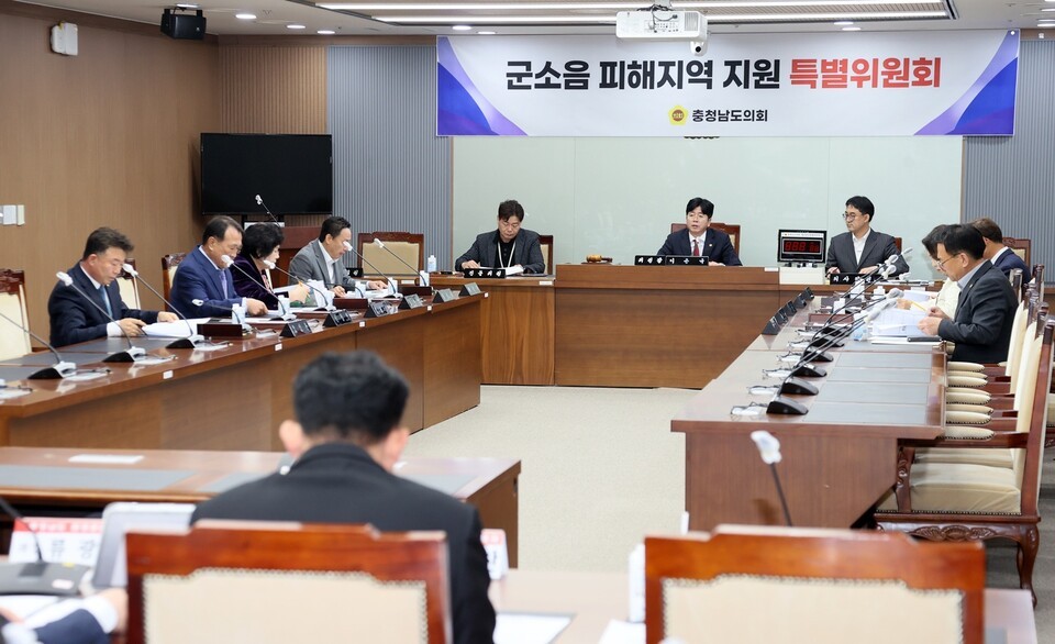 군소음 피해지역 지원 특별위원회