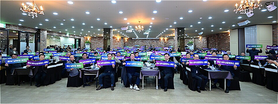 충남 남부상공회의소 설립 비전 선포식