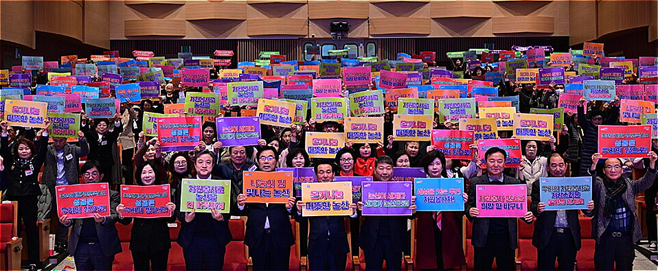 자원봉사의 날 기념식