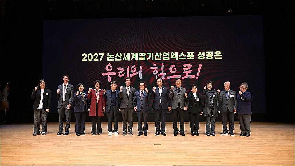 자원봉사의 날 기념식