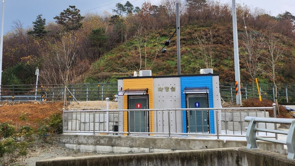 공중화장실 통합관리