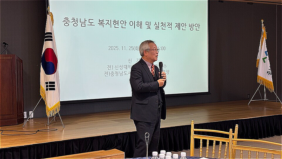 2025년 제2차 충청남도 사회보장위원회 실무협의회 워크숍 (사진=충남사회서비스원 제공)