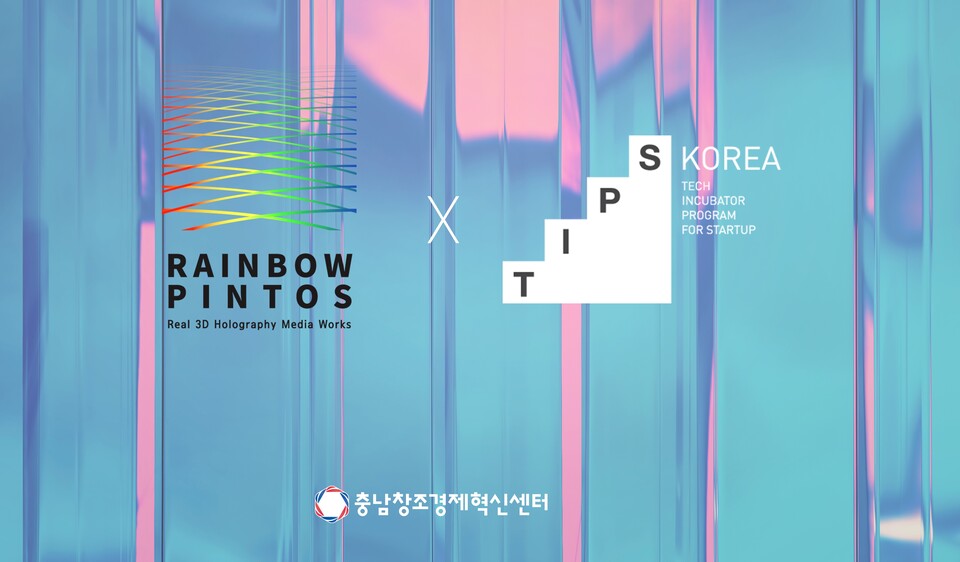 레인보우핀토스 이미지