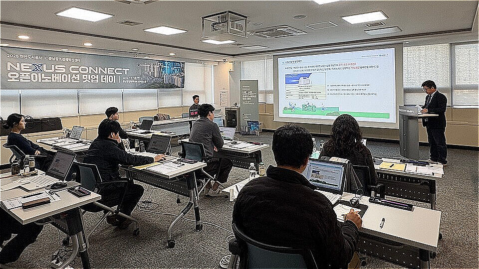 Nexus Connect 오픈이노베이션 밋업 데이