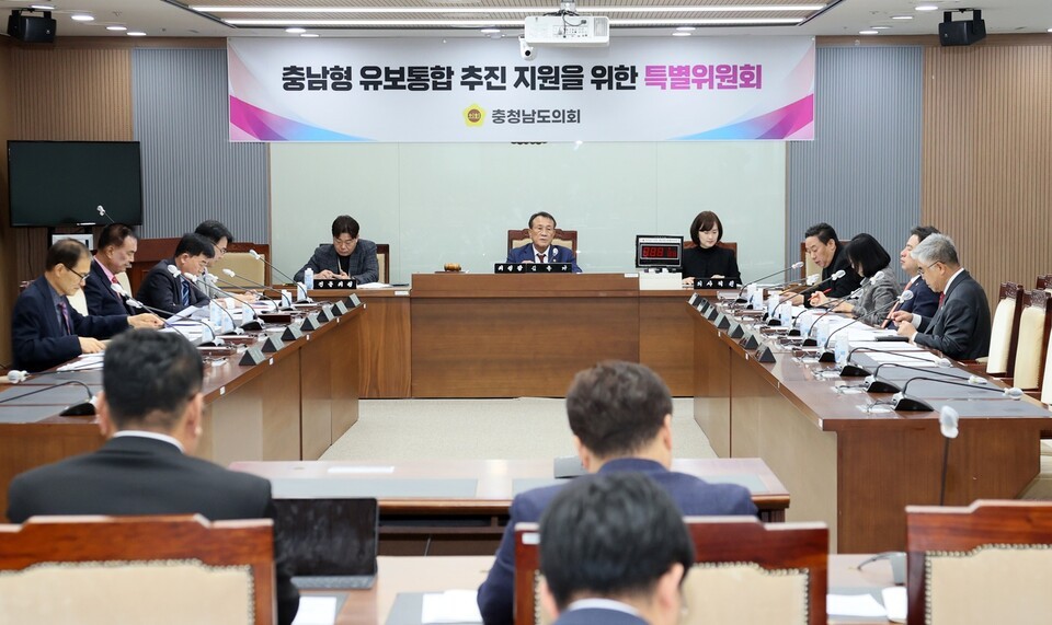 충남형 유보통합 추진 지원을 위한 특별위원회