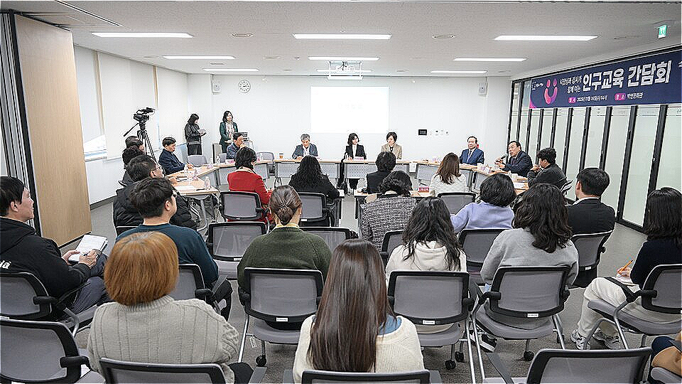 인구교육강사 간담회