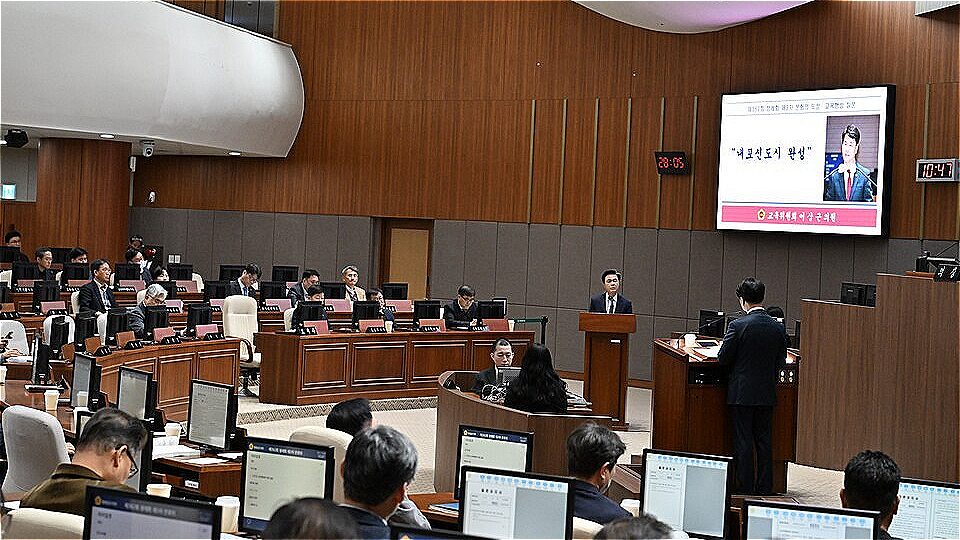 도의회 정례회 도정질문