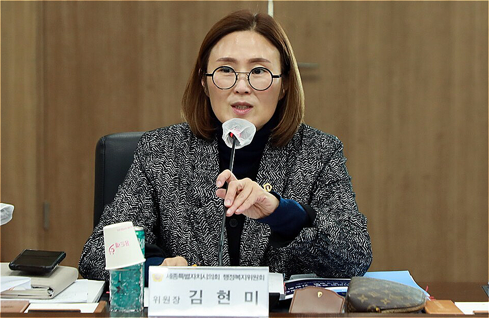 행정복지위원회 간담회