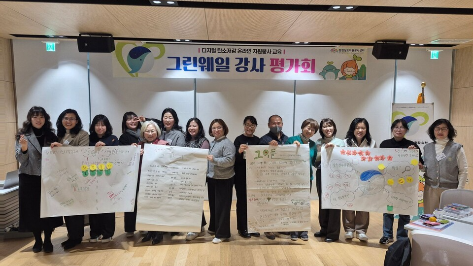 그린웨일 강사 평가회