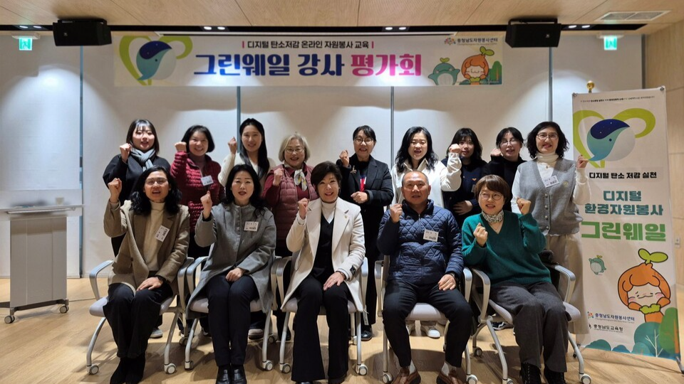 그린웨일 강사 평가회