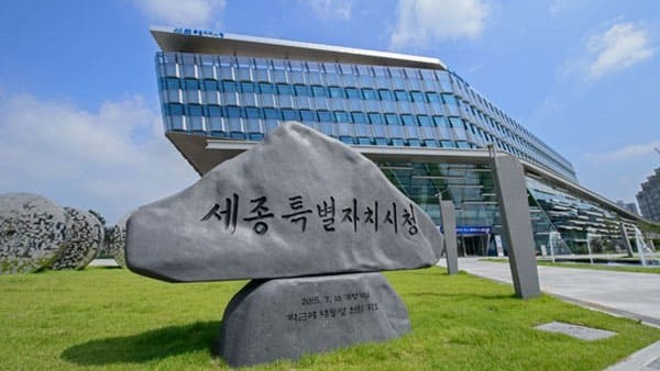 세종시, 전국 첫 AI 경관심의 자가점검 도입