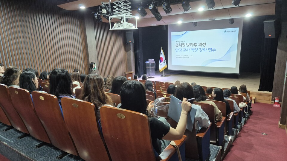 충남교육청, “놀이로 만나는 환경, 인공지능으로 넓어지는 배움”