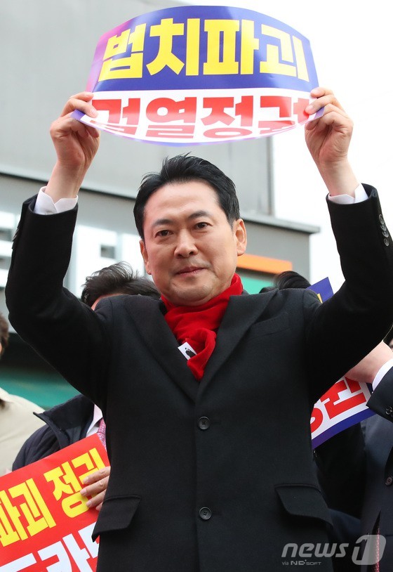 장동혁 국민의힘 대표가 