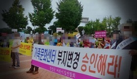 [기자수첩] (제3부) 청양군수 범행 계획을 응원한 청미주의 4차례 관제 데모