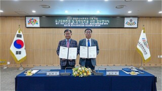 한국유교문화진흥원, 성균관대학교 유학대학과 업무협약 체결